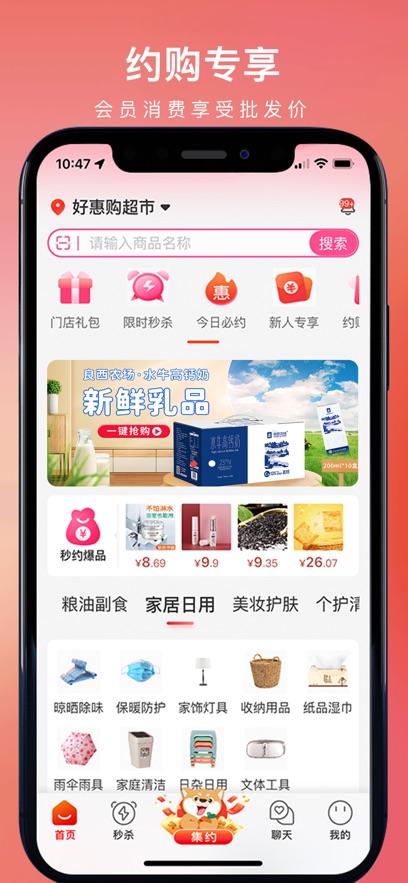 Լappٷذװv2.8.7 ֻ