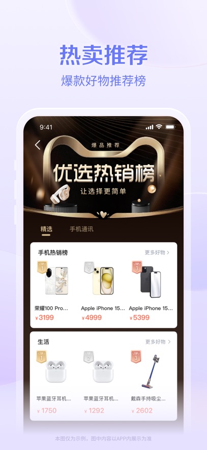 ¹ѡappذװv1.5.6 ٷ
