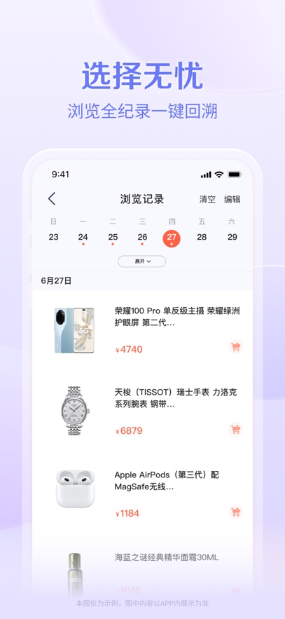 ¹ѡappذװv1.5.6 ٷ