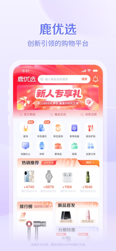 ¹ѡappذװv1.5.6 ٷ