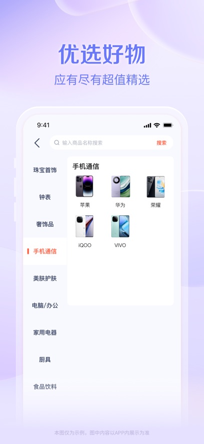 ¹ѡappذװv1.5.6 ٷ