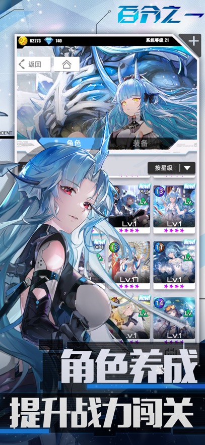 ٷ֮һ°v1.1.50 ٷ
