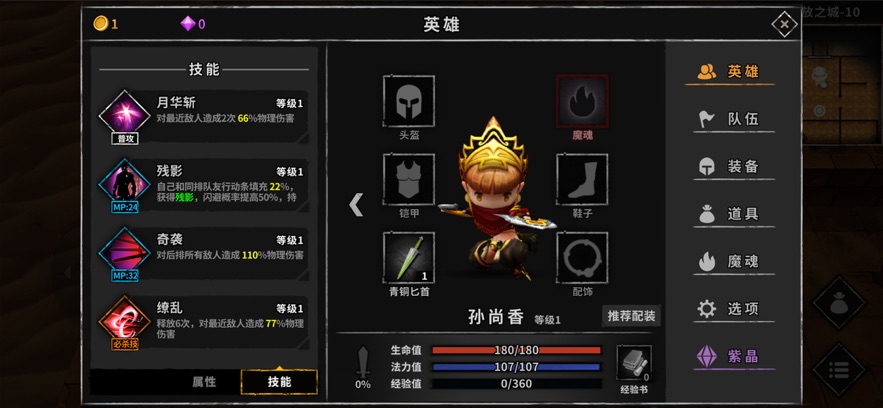 ɳ֮ιٷv1.88 °
