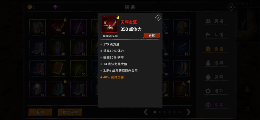 ɳ֮ιٷv1.88 °