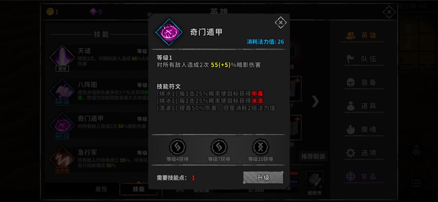 ɳ֮ιٷv1.88 °