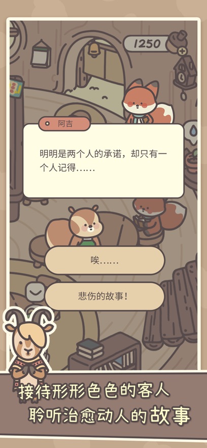 v1.0.13 °