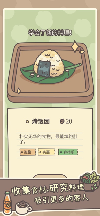 v1.0.13 °