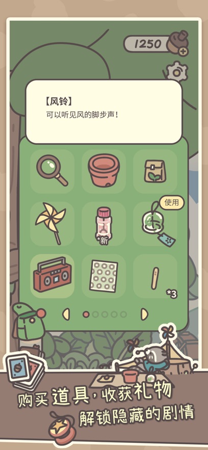 v1.0.13 °