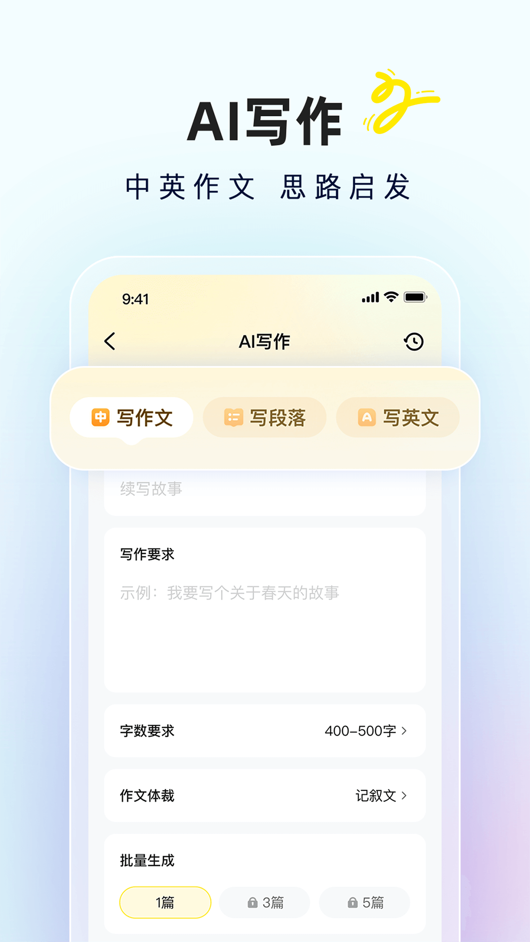 AI appv6.62.0 °汾