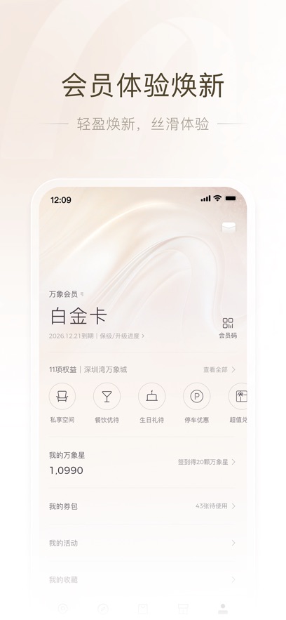 һappٷv4.0.0 °