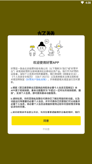 app°汾