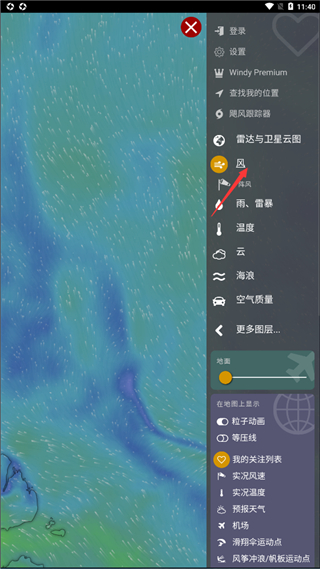 windyapp