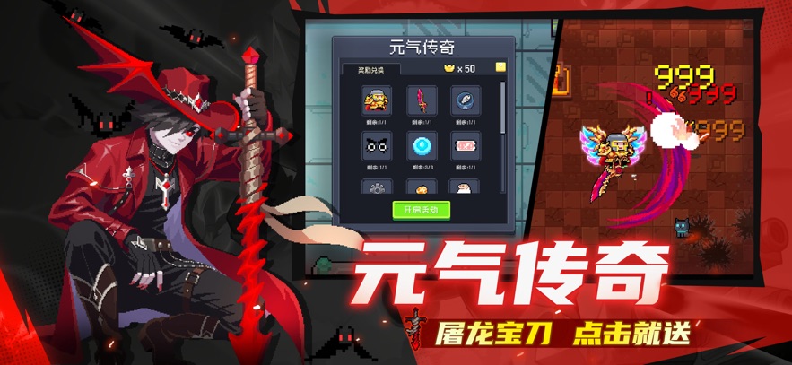 Ԫʿذװ°v7.4.0 ֻ