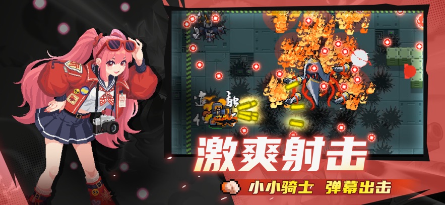 Ԫʿذװ°v7.4.0 ֻ