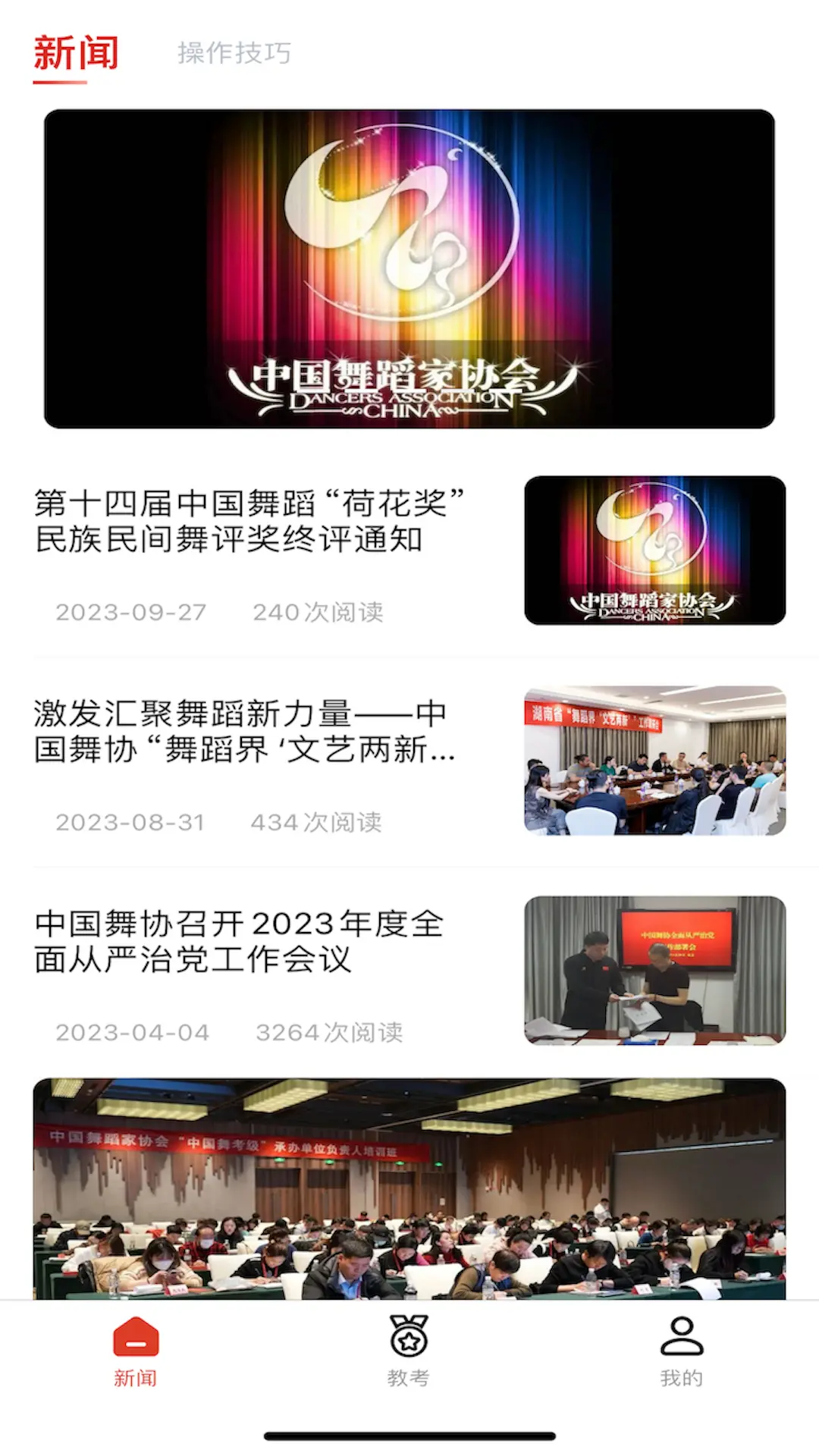 赸̿ͨapp°v3.3.9 ֻ