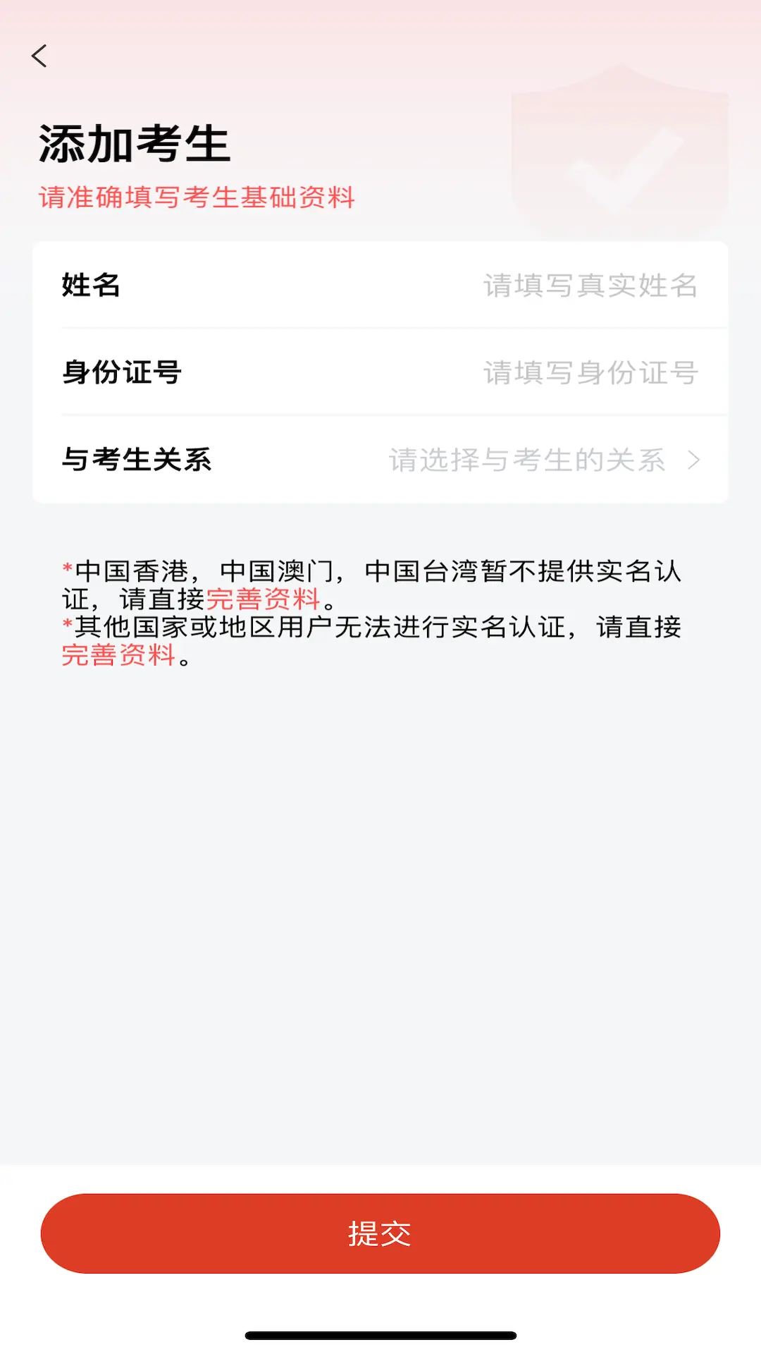赸̿ͨapp°v3.3.9 ֻ