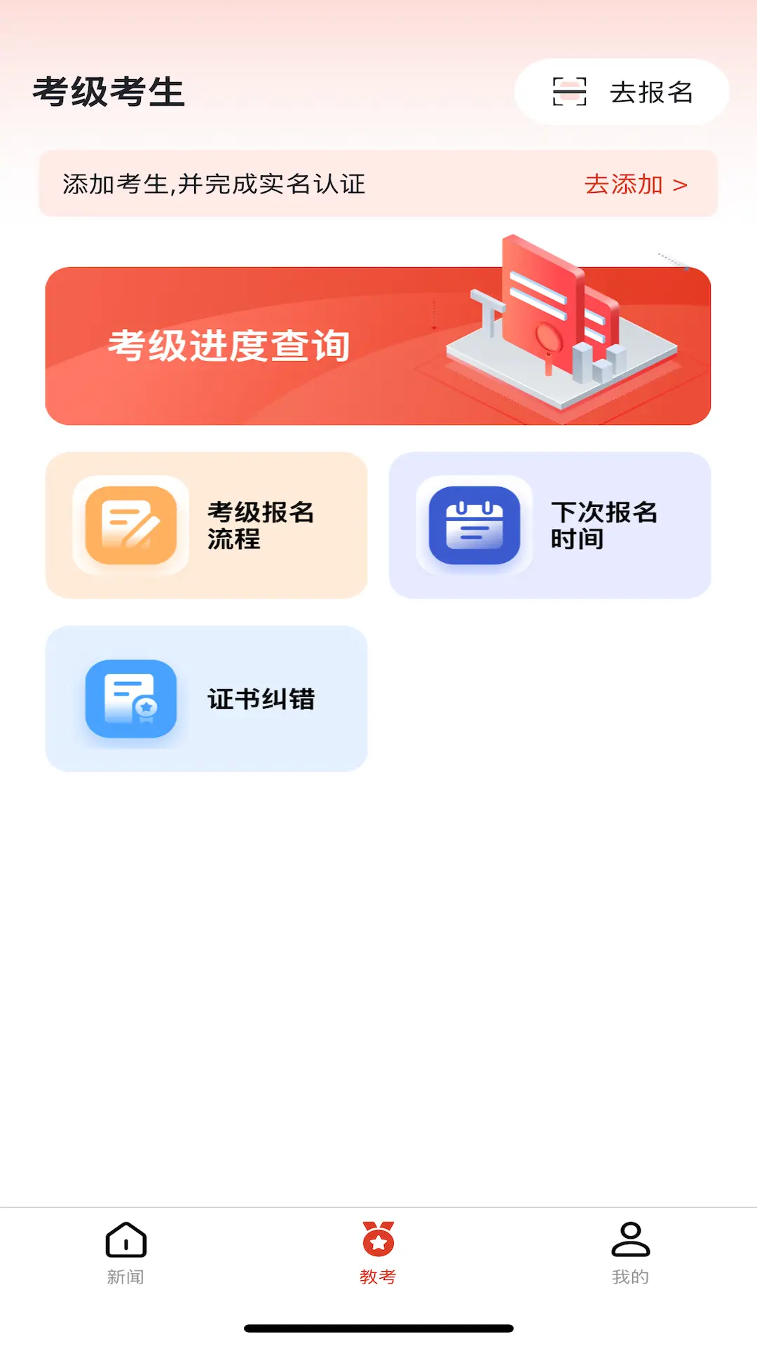 赸̿ͨapp°v3.3.9 ֻ
