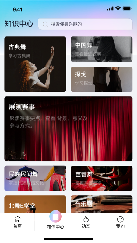 eҹٷv2.1.4 °