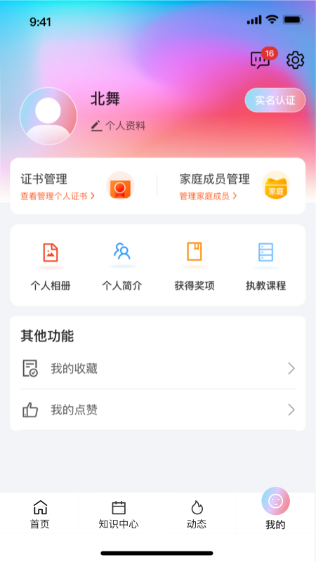 eҹٷv2.1.4 °