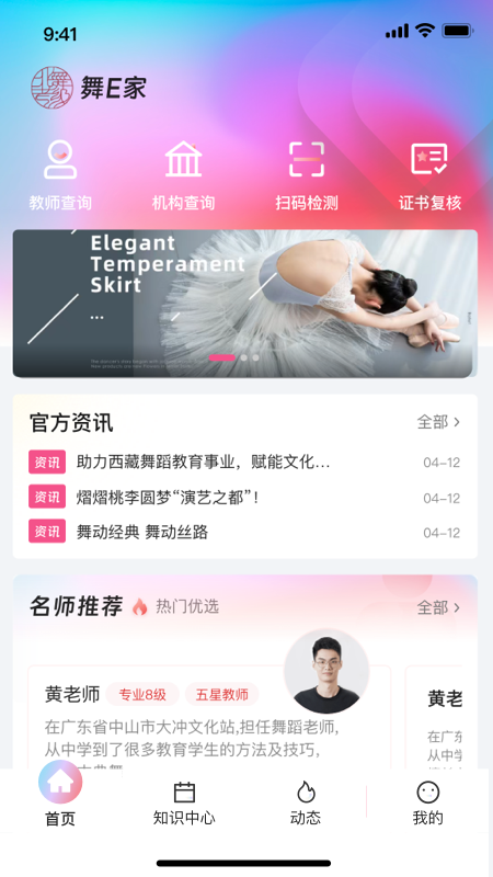 eҹٷv2.1.4 °