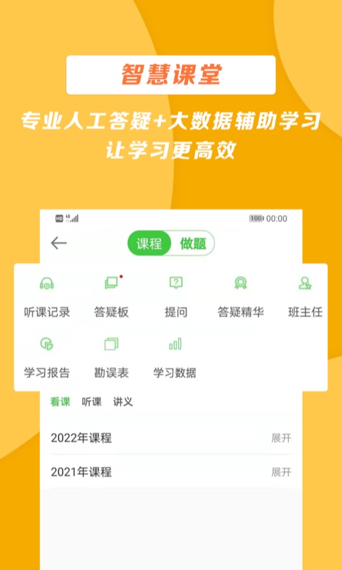 ҽѧappv8.7.10 ֻ