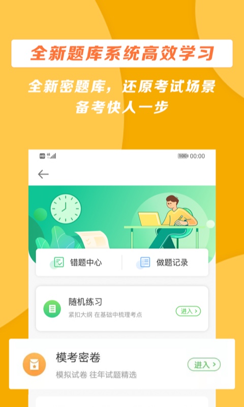 ҽѧappv8.7.10 ֻ