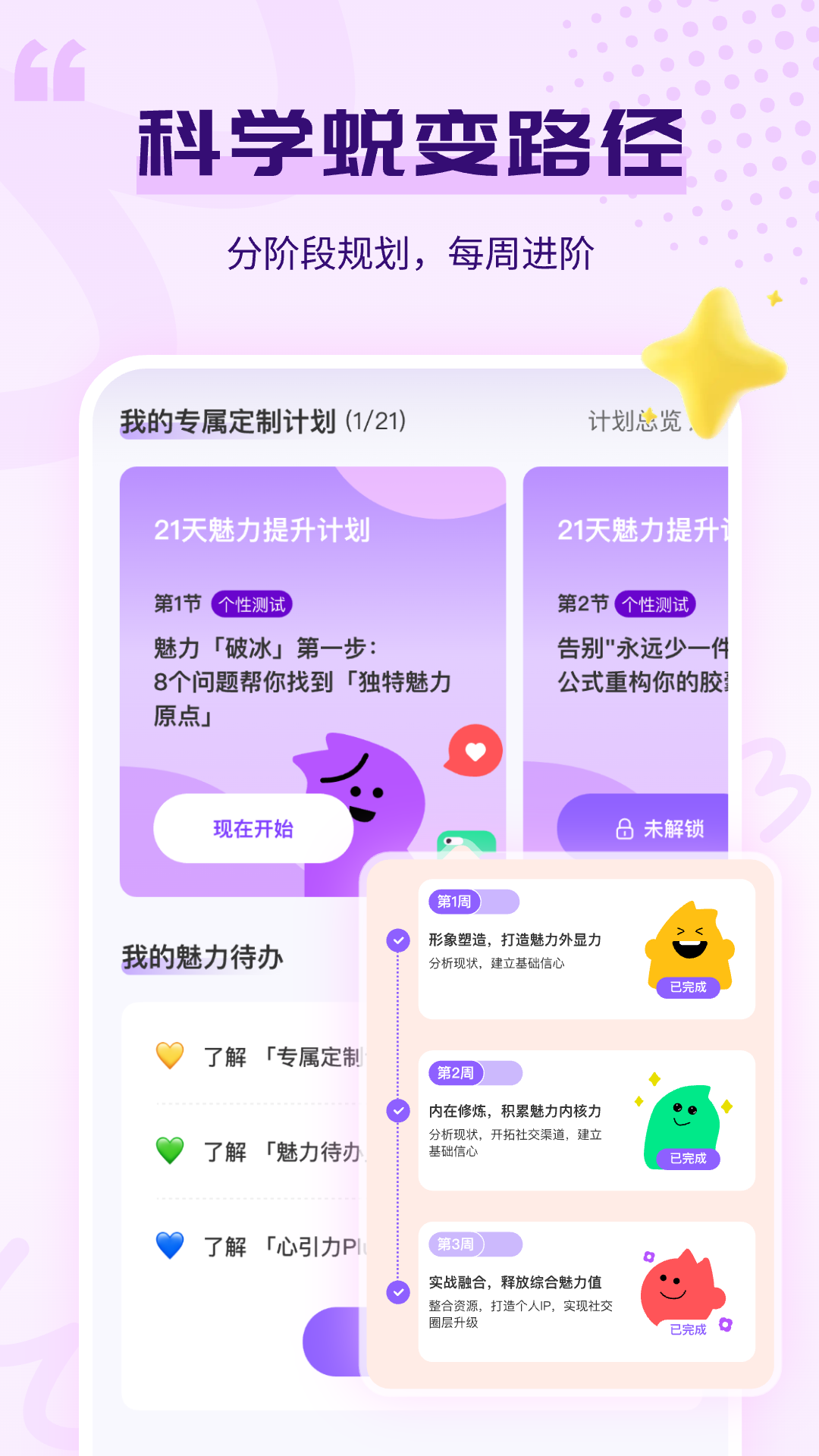 v1.0.4ֻ