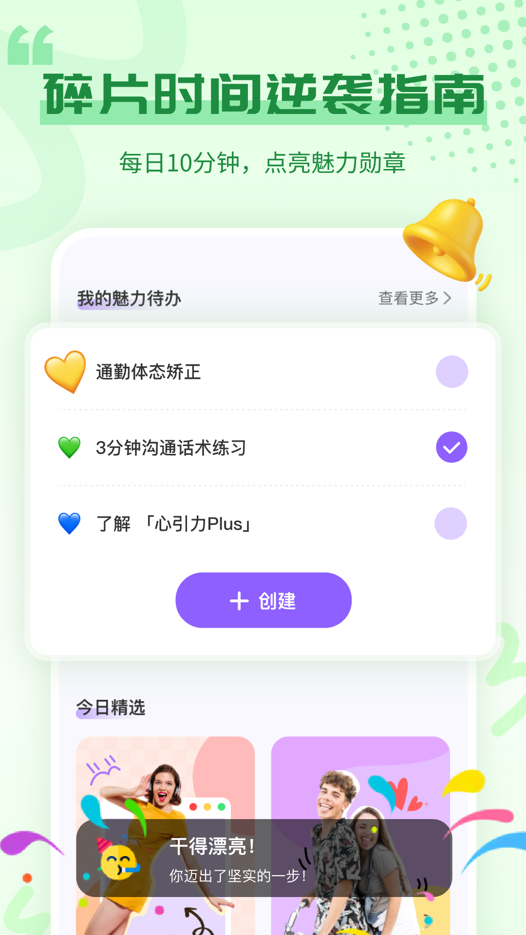 v1.0.4ֻ