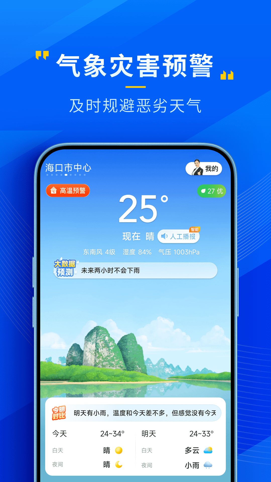 ذװv4.6.00 ׿