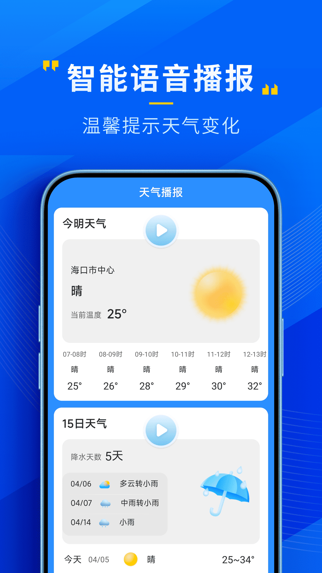 ذװv4.6.00 ׿