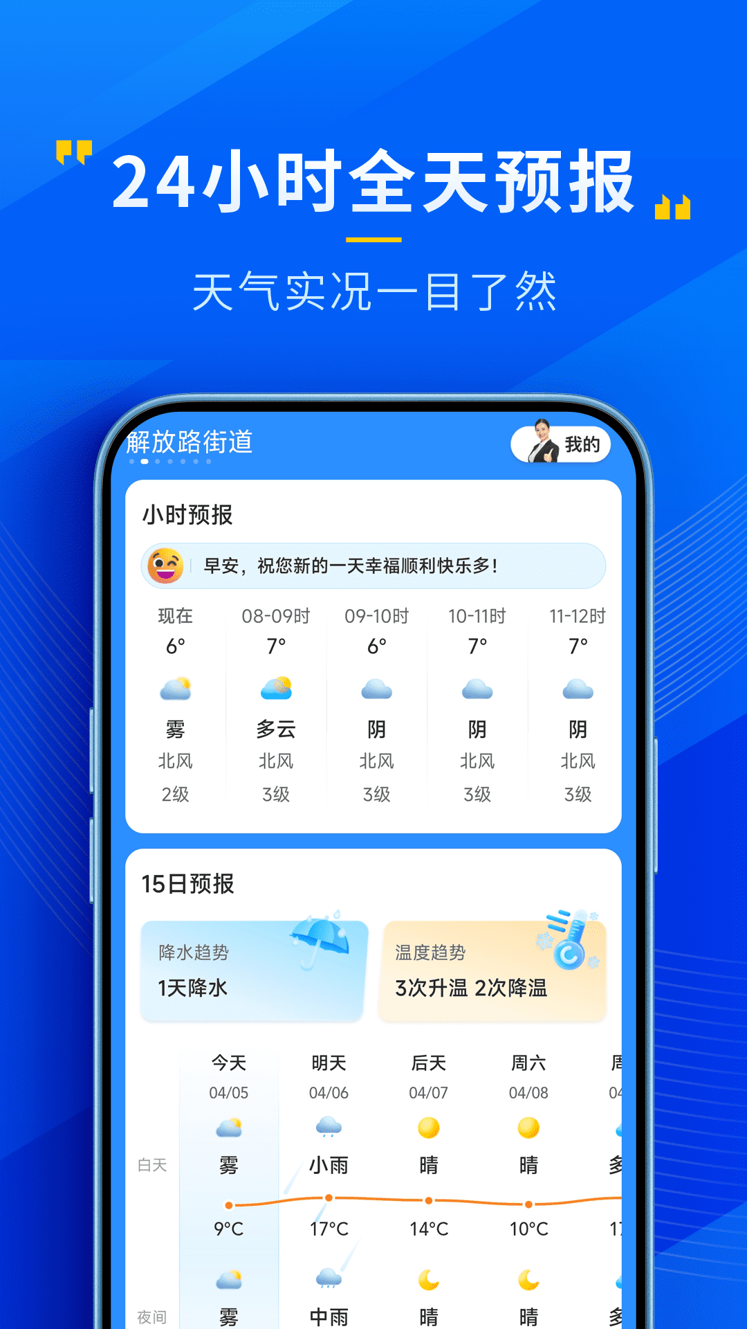 ذװv4.6.00 ׿