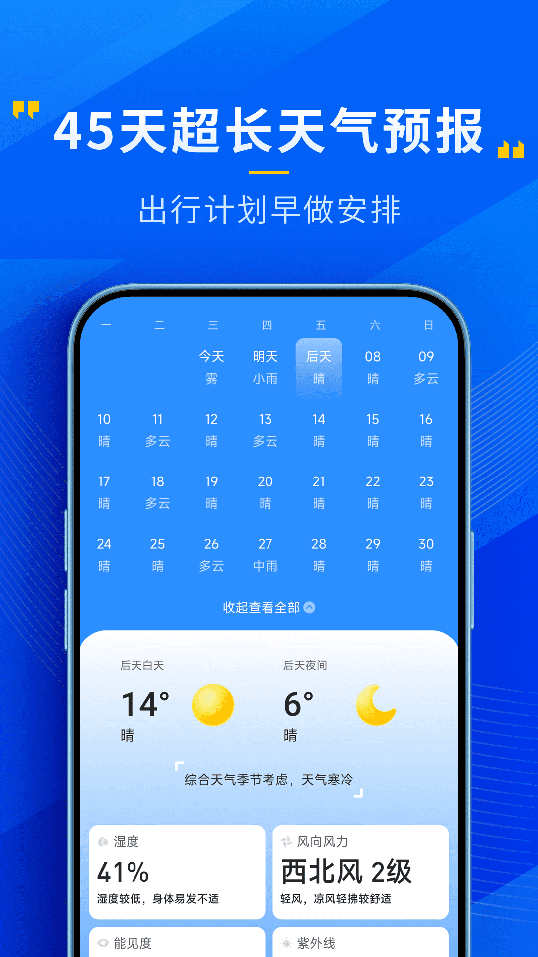 ذװv4.6.00 ׿