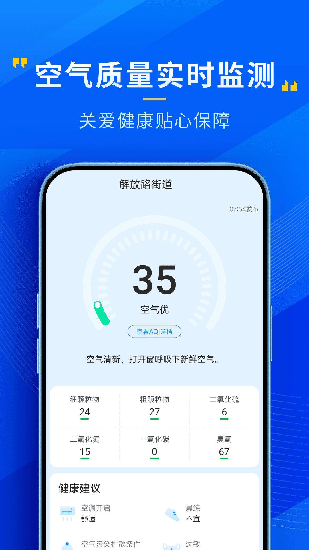 ذװv4.6.00 ׿