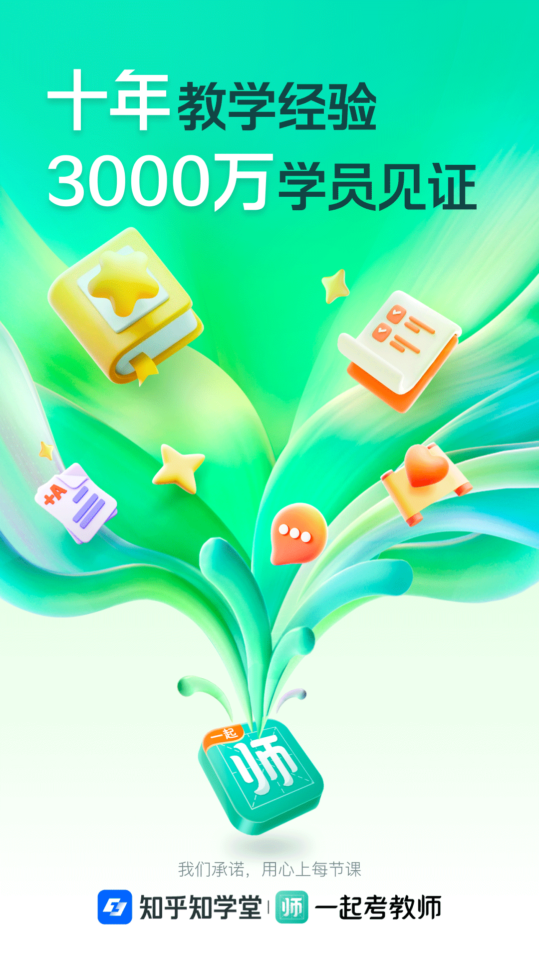 һ𿼽ʦAPPѰv8.9 ٷ