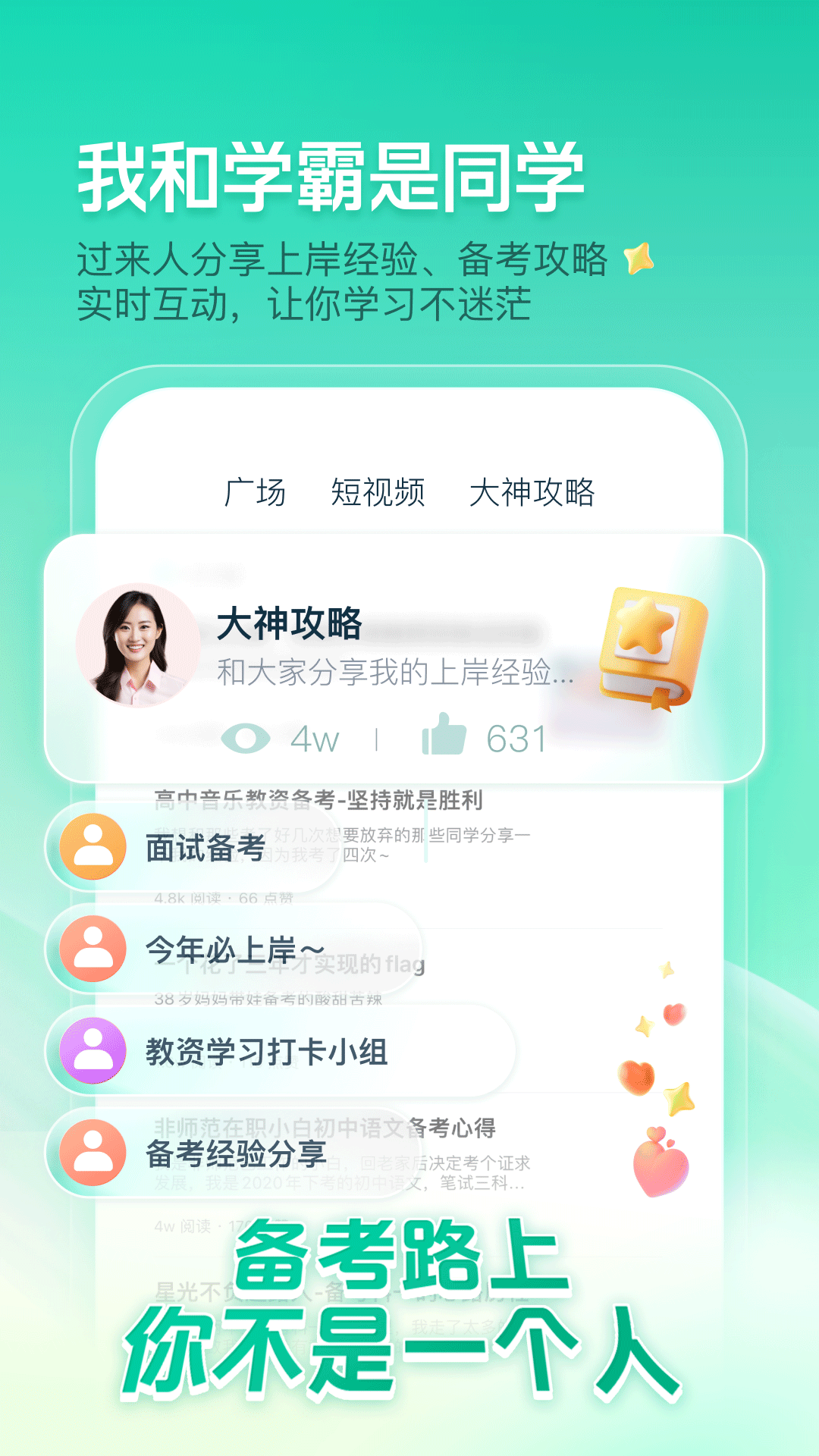 һ𿼽ʦAPPѰv8.9 ٷ