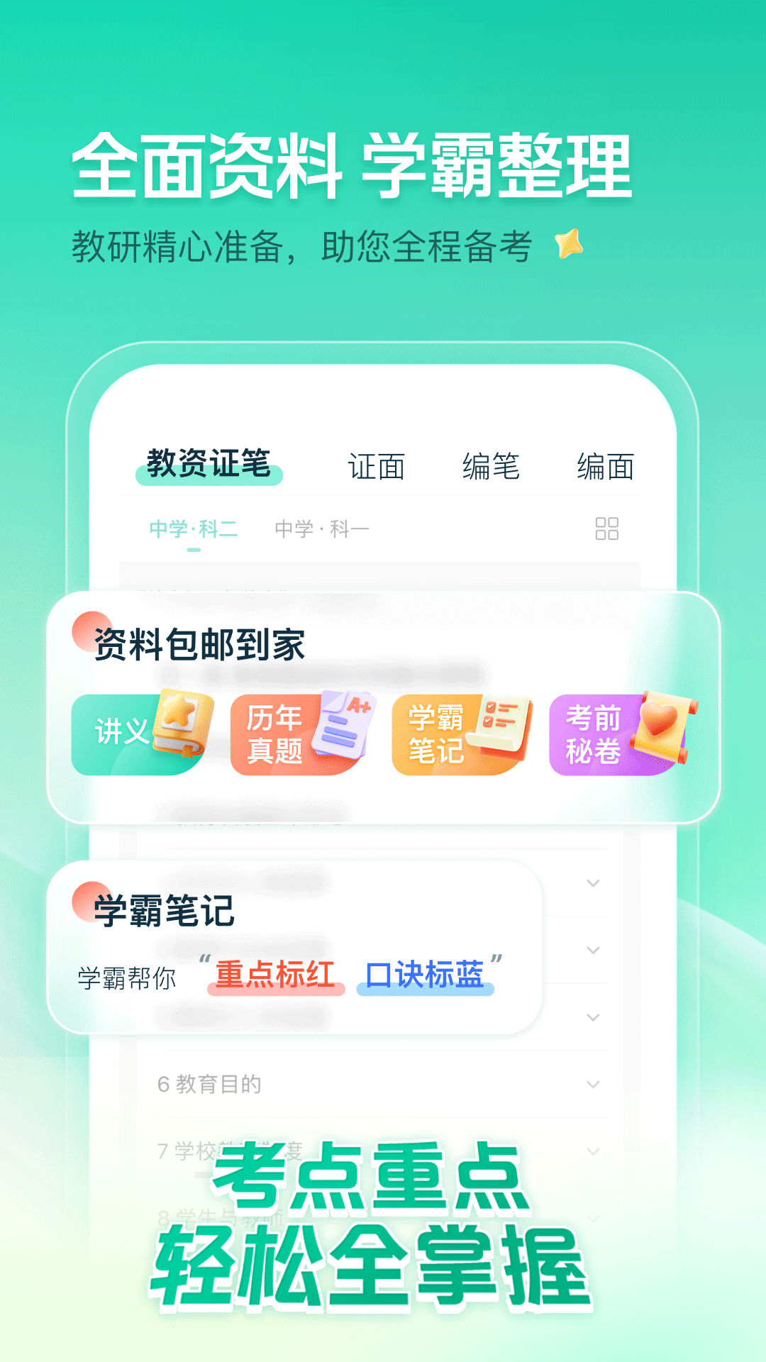 һ𿼽ʦAPPѰv8.9 ٷ