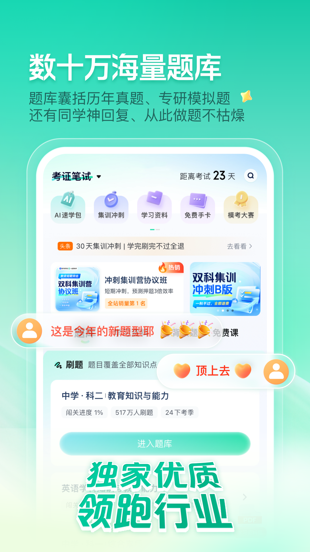 һ𿼽ʦAPPѰv8.9 ٷ