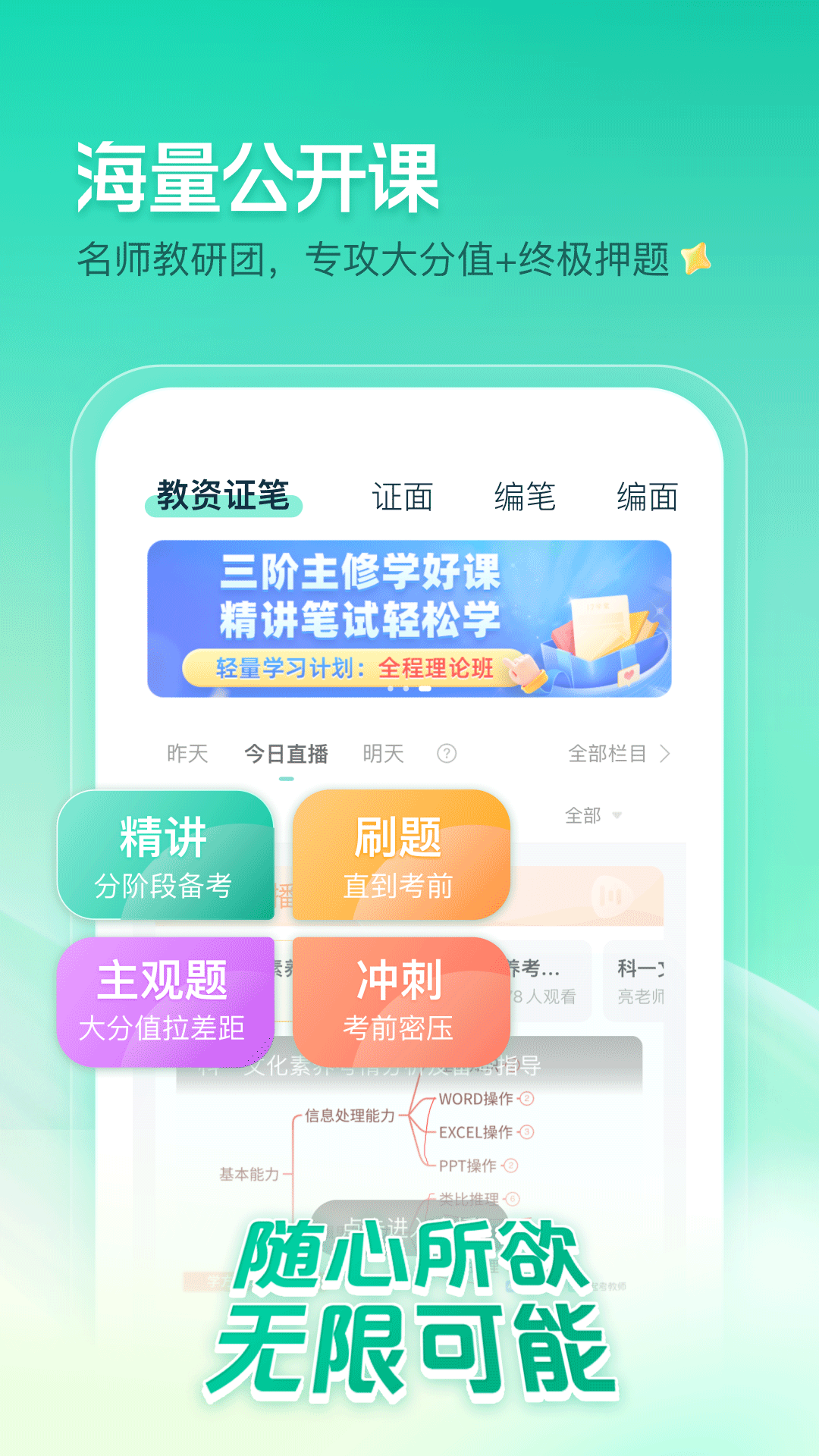 һ𿼽ʦAPPѰv8.9 ٷ
