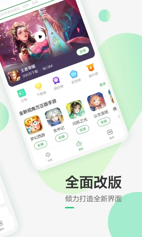 㶹appٷv8.3.4.0 ֻ