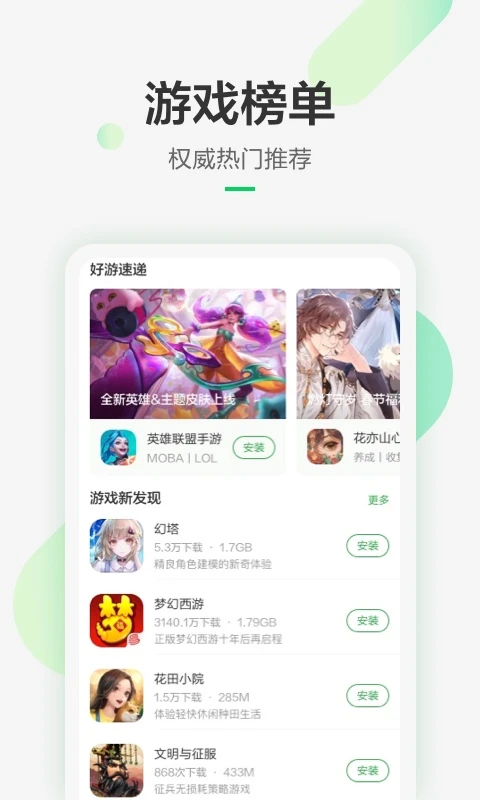 㶹appٷv8.3.4.0 ֻ