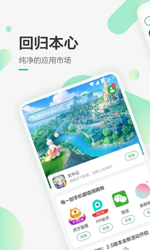 㶹appٷv8.3.4.0 ֻ