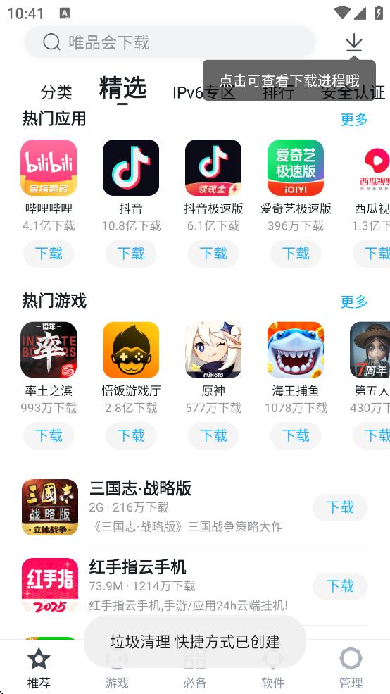 ٶֹֻٷذװ°v9.6.3.7 ֻ