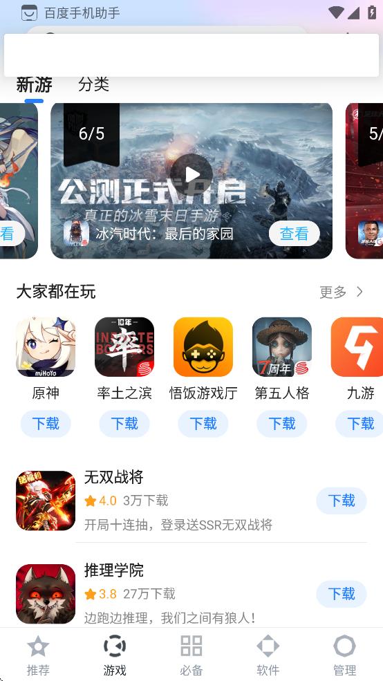 ٶֹֻٷذװ°v9.6.3.7 ֻ