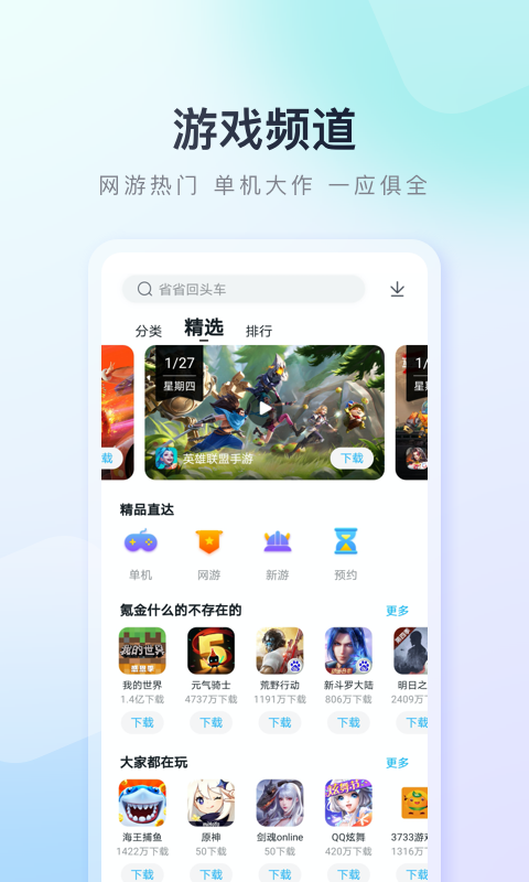 ٶֹֻٷذװ°v9.6.3.7 ֻ