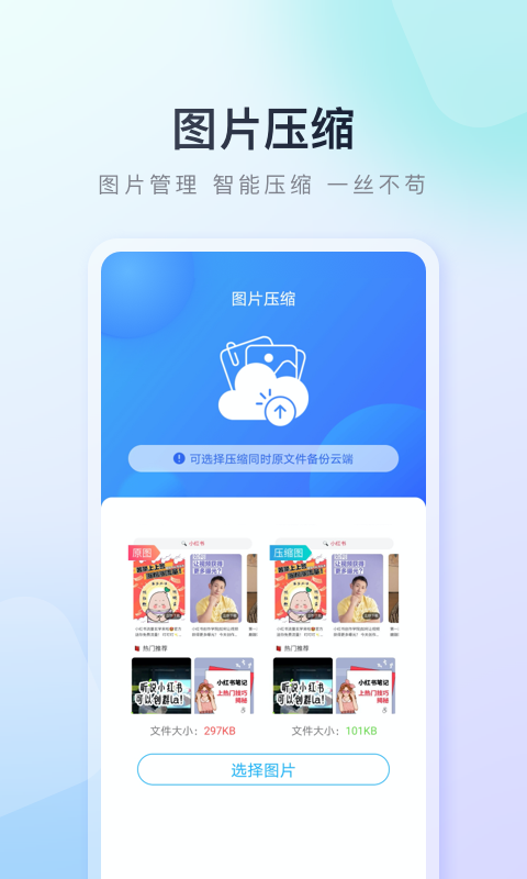 ٶֹֻٷذװ°v9.6.3.7 ֻ