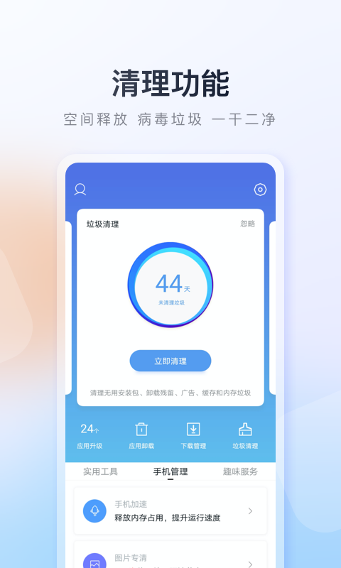 ٶֹֻٷذװ°v9.6.3.7 ֻ