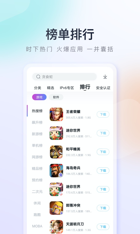 ٶֹֻٷذװ°v9.6.3.7 ֻ