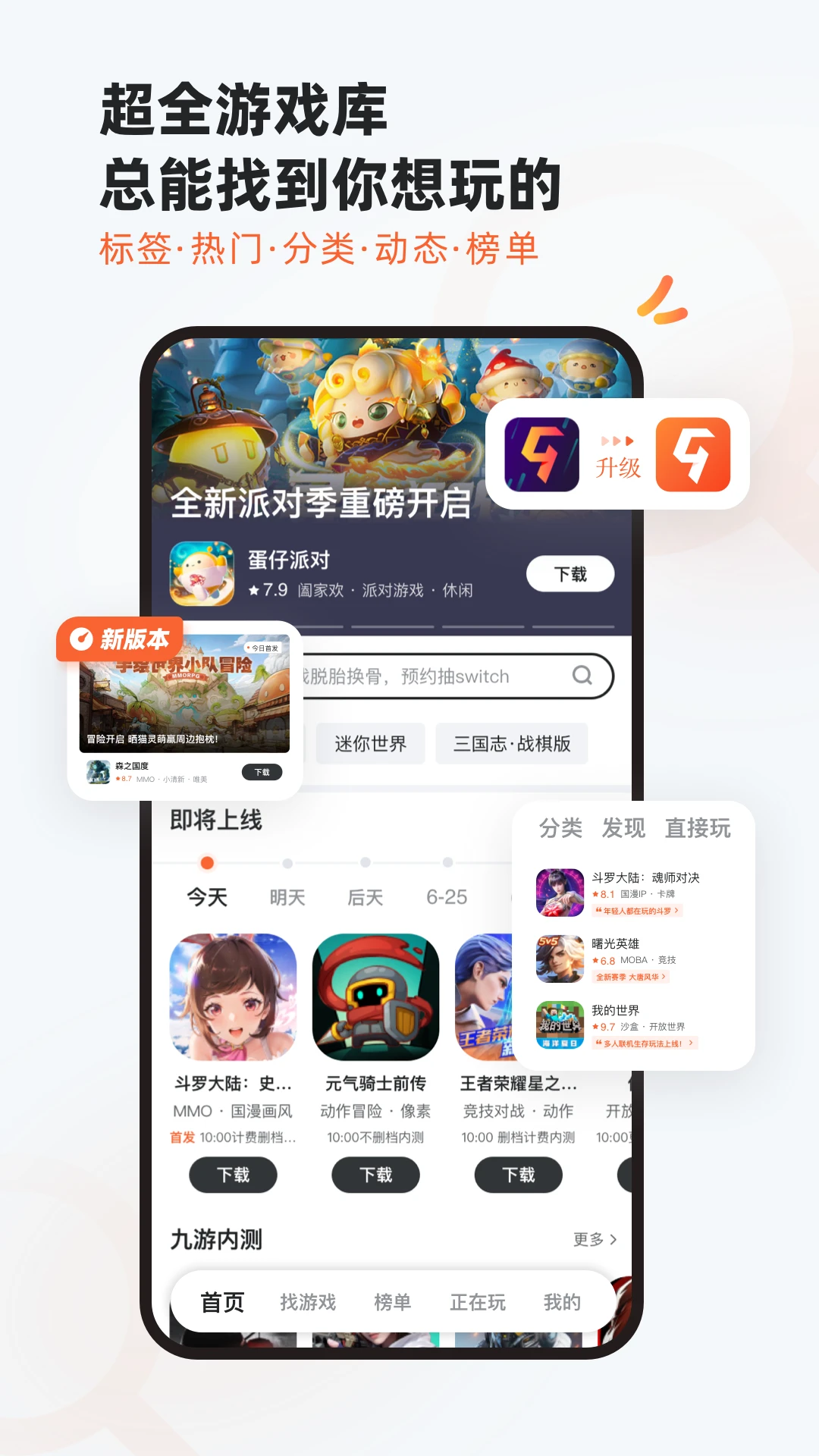 ιٷv8.3.6.0 ׿