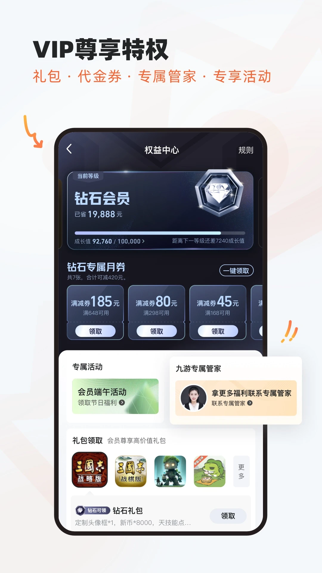 ιٷv8.3.6.0 ׿