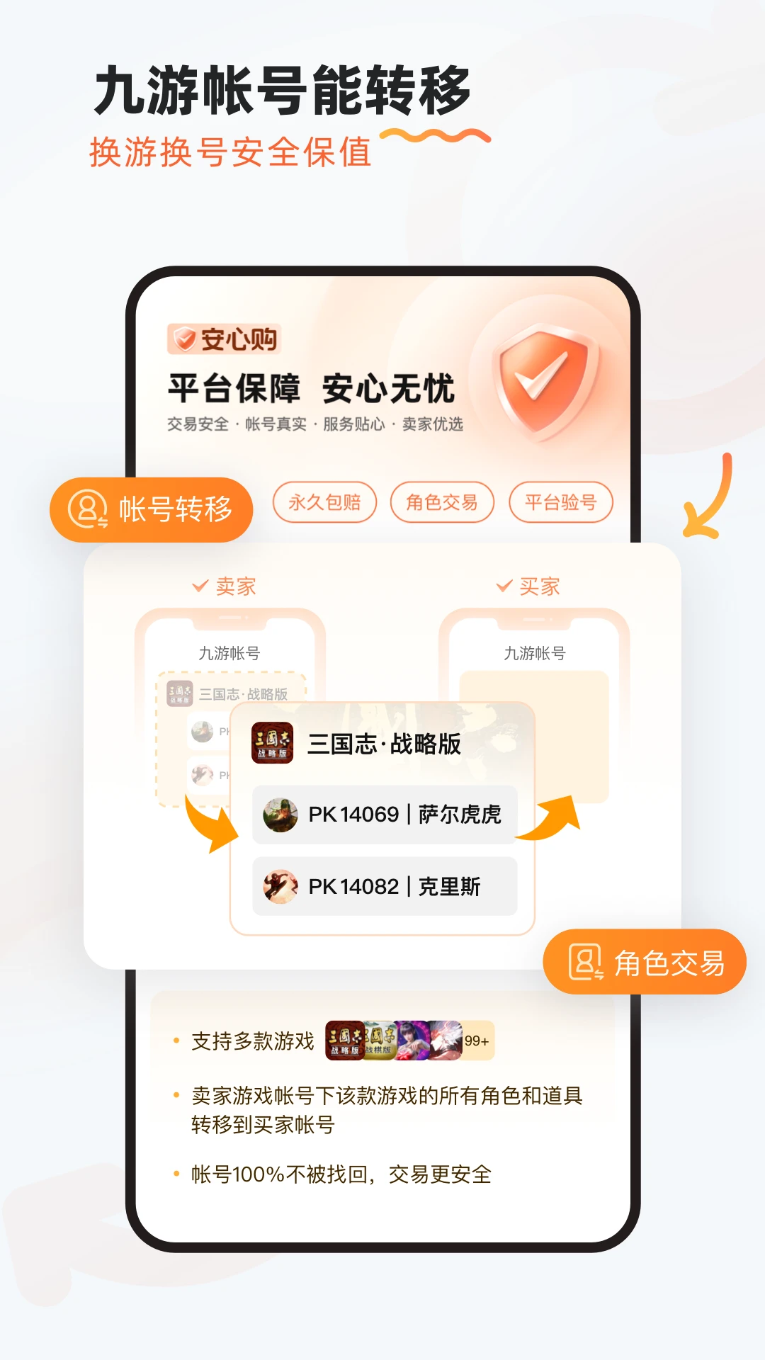 ιٷv8.3.6.0 ׿